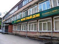 Еще один банк лишен лицензии Еще один банк лишен лицензии